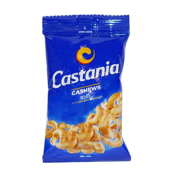 CASHEW (SMALL)