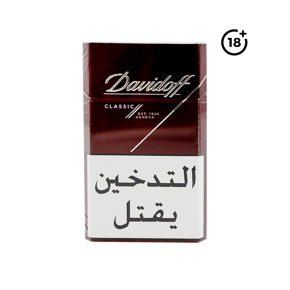 Davidoff Classic Cigarettes