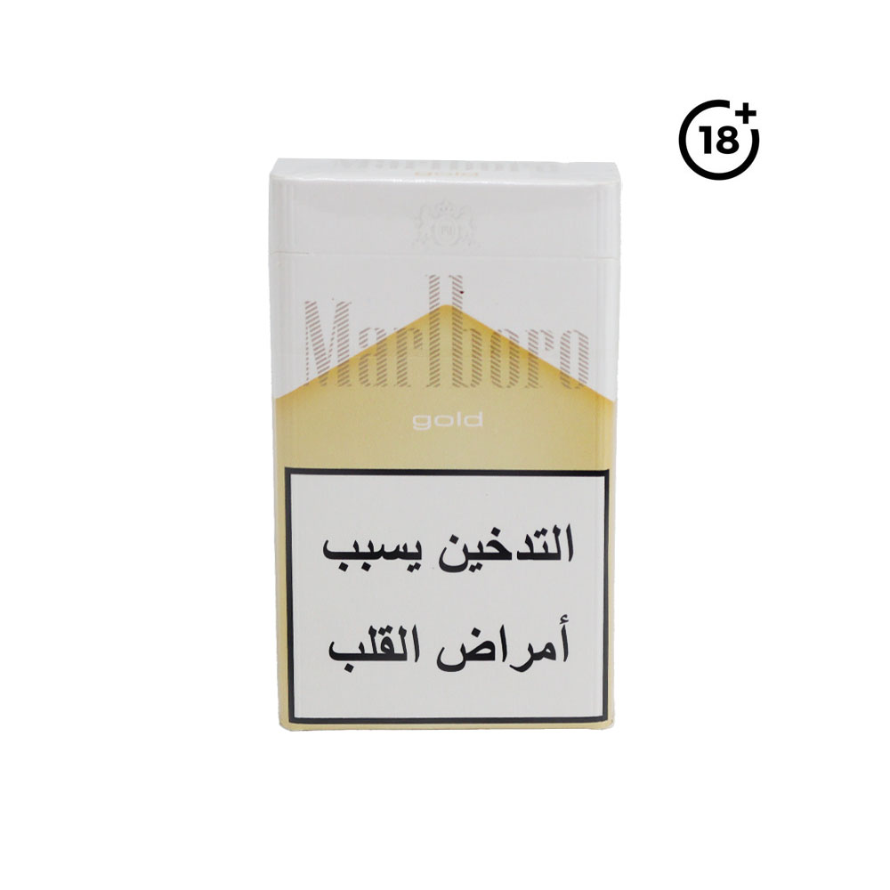 Marlboro Light Carton Local