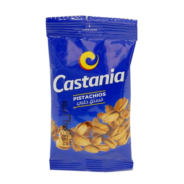PISTACHIO (SMALL)