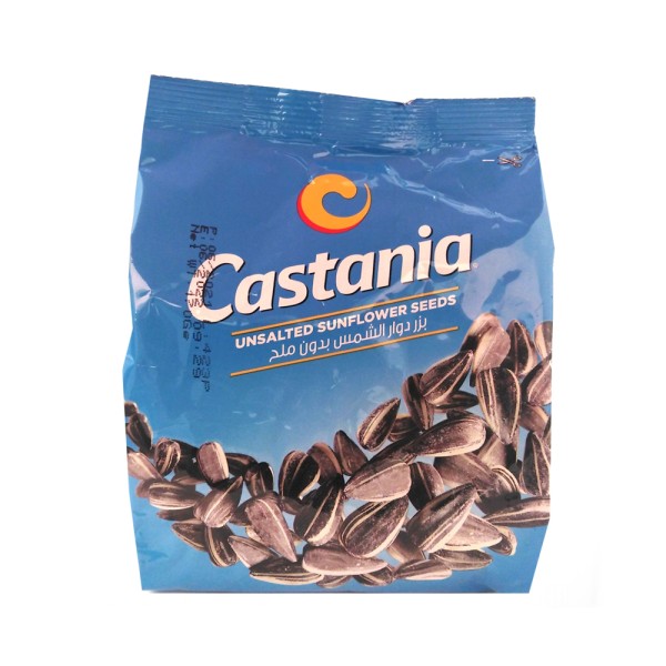SUNFLOWER SEEDS